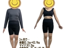 3ヶ月で… 体重63.1kg→53.9kg マイナス　9.2kg 体脂肪率35.1%→27.6%  お腹周りがスッキリされました❣️【健康的に痩せたい方におすすめのダイエットサロン！まずは無料カウンセリング！】