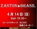 4/14(日) 19:00 ZASTON⭐️BRASIL ライブ