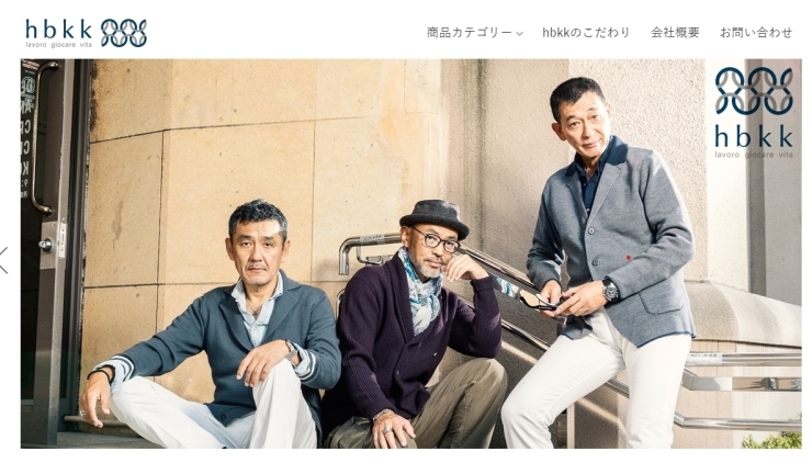 「【神戸エリンサーブ】男性用ニットジャケットhbkk様の展示即売会を開催いたします！！　４月１２日（金曜日） １１時半から１９時」