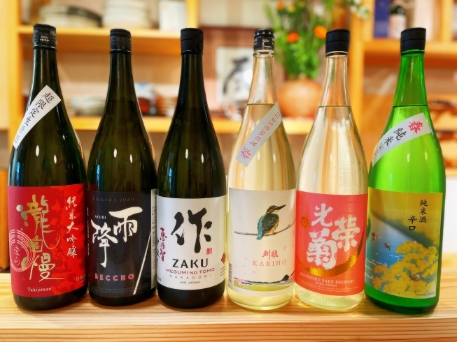 新しい日本酒入荷しました🍶「日本酒入荷🍶【銘柄30種類以上！ 日本酒の飲み比べができる🍶愛媛県松山市の和食居酒屋】」