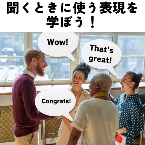 Let's learn some phrases!「Teacher'sコーナー185号 Spring is here! 【千葉のならいごと　英会話スクール】」