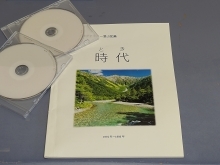 山登りの思い出を自作アルバムに。シニアでも好きなことに夢中になれるパソコンスクール【京成大久保駅徒歩３分　パソコンハウス＆スクール　ゆめ工房】