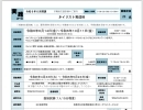 MIO美容学院　６月開講申し込み開始‼️