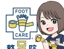 女性スタッフも施術しております