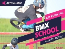 高鍋町BMXスクール開講のご案内💁‍♂️