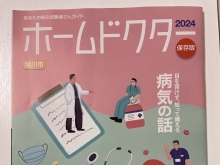 自費でのリハビリ継続やスポーツ障害などお任せ下さい！⭐︎ リハビリ&スポーツコンディショニング B-Move