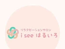 最新情報《はるいろ5月ご予約状況です》