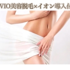 パーフェクトVIO脱毛🍑