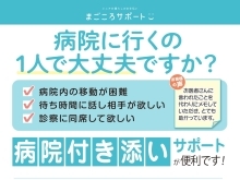 車送迎付きのサービスができるようになりました！