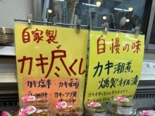 当店売り上げナンバー1！○○はお酒にもぴったりの一品です✨【立ち食い活貝、海鮮丼、定食など八千代市にある海の家】