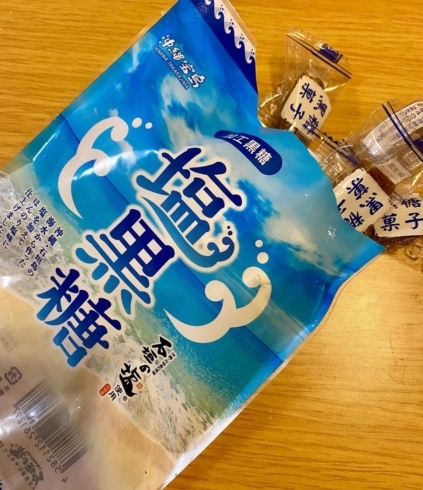 「脱水症の予防にも♪『塩黒糖』【産地、製造にこだわった「安心食材」宅配サービス　生活クラブふくしま】」