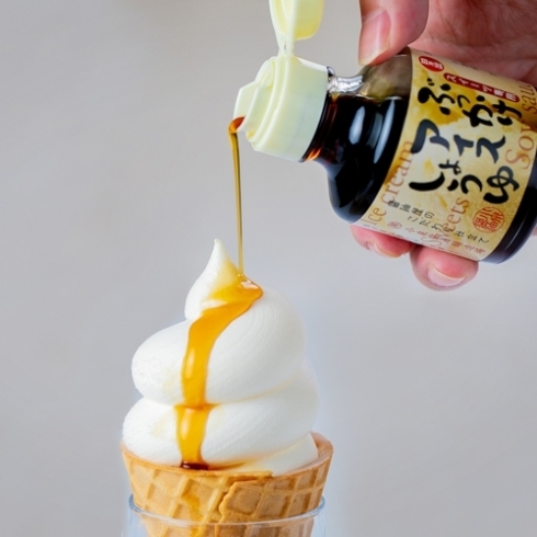「アイスに醤油をぶっかける？！　日乃出醤油の変わり種商品「ぶっかけアイスしょうゆ」をご紹介」