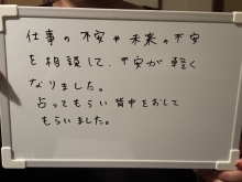 クチコミいただいています❤️