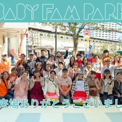 【開催報告】第2回 BABY FAM PARK（ベビファムパーク）＠小岩　お越しいただきありがとうございました！