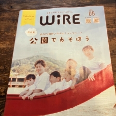 『WiRE』さんにご掲載