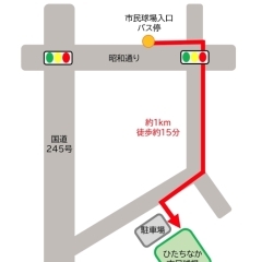 【臨時バス】ひたちなか市民球場での巨人vs中日戦開催に伴い臨時バスを運行します