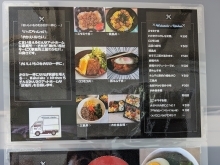 キッチンカー  スタミナ丼  土居わかたけさん  晴天  美味しかった  就労 B型 農業 えがお 四国中央