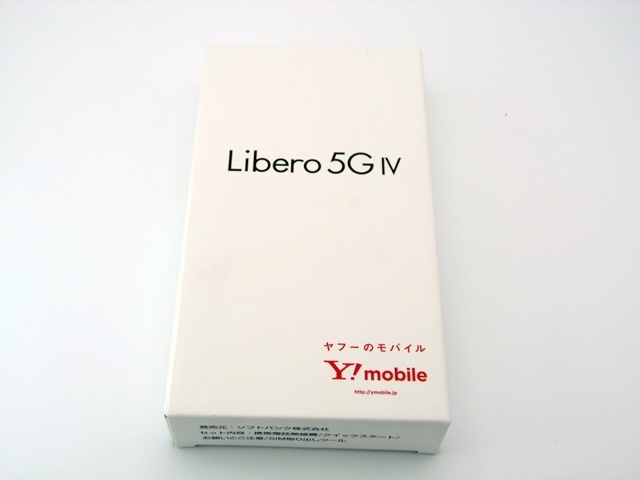 ZTE Libero 5G IV A302ZT「スマートフォン 買取いたします！　津山市の質屋　見積無料　ドライブスルー査定もしております🚘」