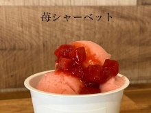 〜　gelateria villettaより　〜