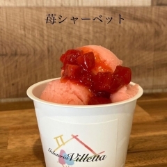 〜　gelateria villettaより　〜