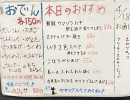 4/18のお知らせ❣️【西千葉駅近地下街、1人飲み、隠れ家居酒屋】