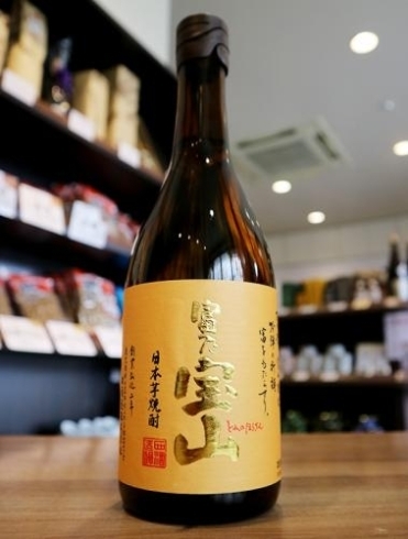 「【焼酎の定番人気！】富乃宝山　芋　25度【矢島酒店｜馬込沢・塚田・新船橋・船橋駅・鎌ヶ谷・東武線エリアの酒屋】」