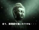 股関節が痛い時どうする？【外反母趾.足育をはじめとした足の悩みの整体院　西船橋１分】