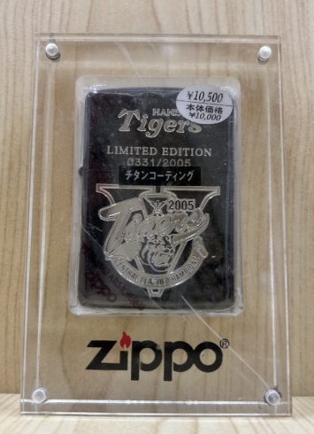 Zippoライターお買取り！買取大吉西友水口店です「【Zippoライター】お買取りさせていただきました！買取大吉西友水口店です。」