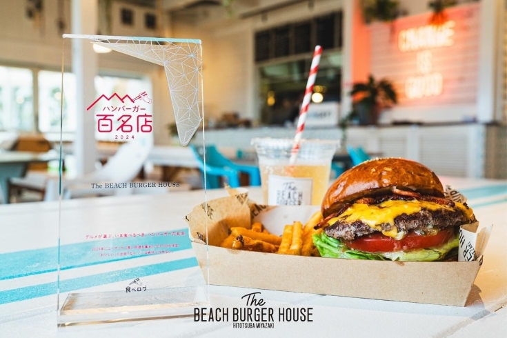 「The BEACH BURGER HOUSEが、食べログのグルメアワード「食べログ ハンバーガー 百名店 2024」に選出されました！」