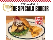 限定バーガーの登場です🍔　四国中央市　ハンバーガー　グルメバーガー　ランチ　ディナー　お持ち帰り　テイクアウト　2TONEBURGER ツートーンバーガー