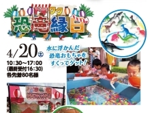 本日より「ＧＷフェア」スタート‼️【木更津市民会館の隣りにある総合住宅展示場】