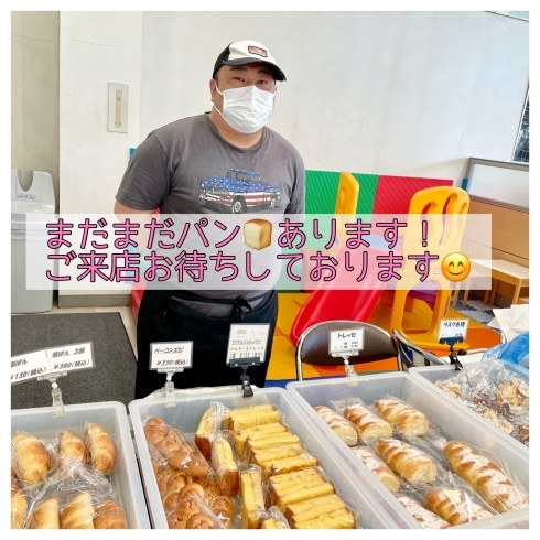 「【本日開催】トヨタカローラのお店でパンが買えちゃう♬地域とつなぐ、つながるプロジェクトvol.1スタート✨」