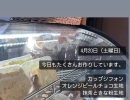 名張　スィーツ　米粉シフォンケーキ