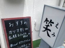 オススメメニュー‼️　南小岩の居酒屋　家庭料理　笑(えみ)です😊