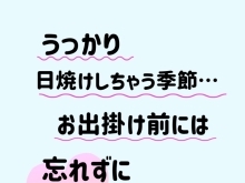 お出かけ前におすすめ❗️