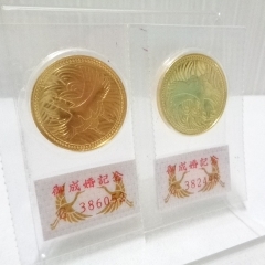 伊丹市伊丹のお客様。御成婚記念5万円金貨のお買取りです。金貨はおたからやJR伊丹店で高く売れます！