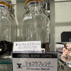 市川駅南口すぐ【グリーン珈琲焙煎所】/ショコラブレンド好評販売中！カカオのような香りとコク、チョコとの相性もいいです！珈琲生豆を注文毎にその場で焙煎。お好みに合わせて浅煎りから深煎りまで調整できます。店内でコーヒーもお飲みいただけます！