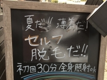 高い料金払って通うのに挫折したりしてませんか？