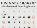 GWの営業時間のお知らせ【1110 CAFE/BAKERY】