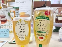 「生はちみつ」専門店MYHONEY