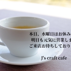 J's craft cafe です