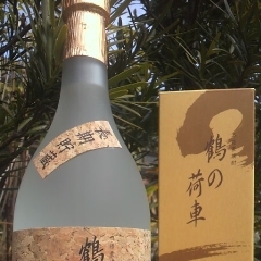 ☆　本日も、営業中しております　☆　久々の入荷になります。　約6年ぶりかな～　鶴の荷車　☆　限定発売!!　25年から31年古酒　『数量限定です』。