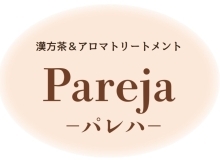 臨時休業のお知らせ