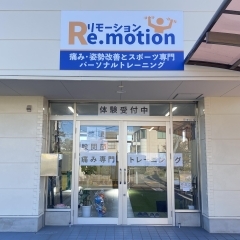 ◆ゆうすいポイント加盟店情報◆ Re.motion