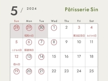 5月の営業カレンダー