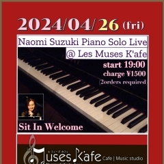 4/26(金)19:00 Naomi Suzuki Piano Solo Live