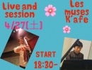 4/27(土)18:30 JAZZ LIVE & SESSION