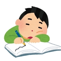 勉強ができない子の特徴