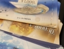 VJAギフト・UCギフトカードをお買取りさせていただきました【金沢区・磯子区】商品券の買取なら買取専門店大吉イオン金沢シーサイド店におまかせください