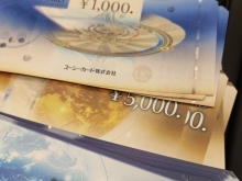 VJAギフト・UCギフトカードをお買取りさせていただきました【金沢区・磯子区】商品券の買取なら買取専門店大吉イオン金沢シーサイド店におまかせください